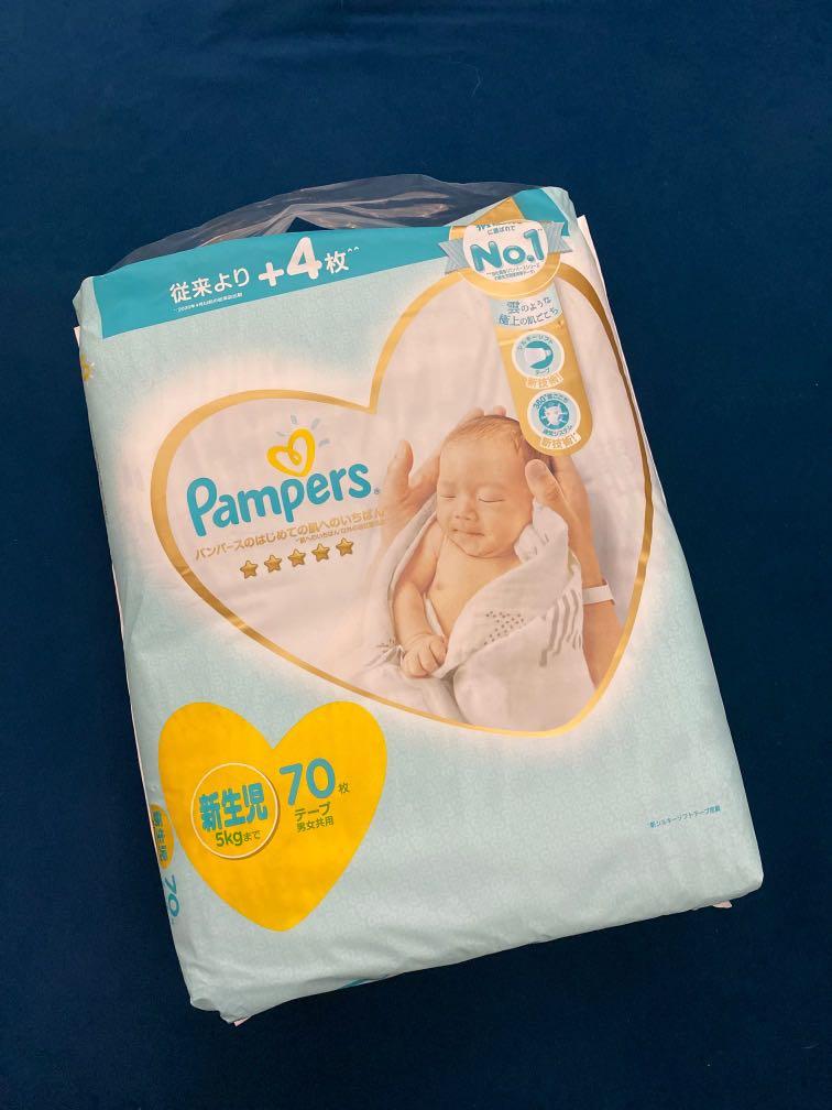 Buy Pampers® Diaper Pants For Newborn™ Online - Pampers India