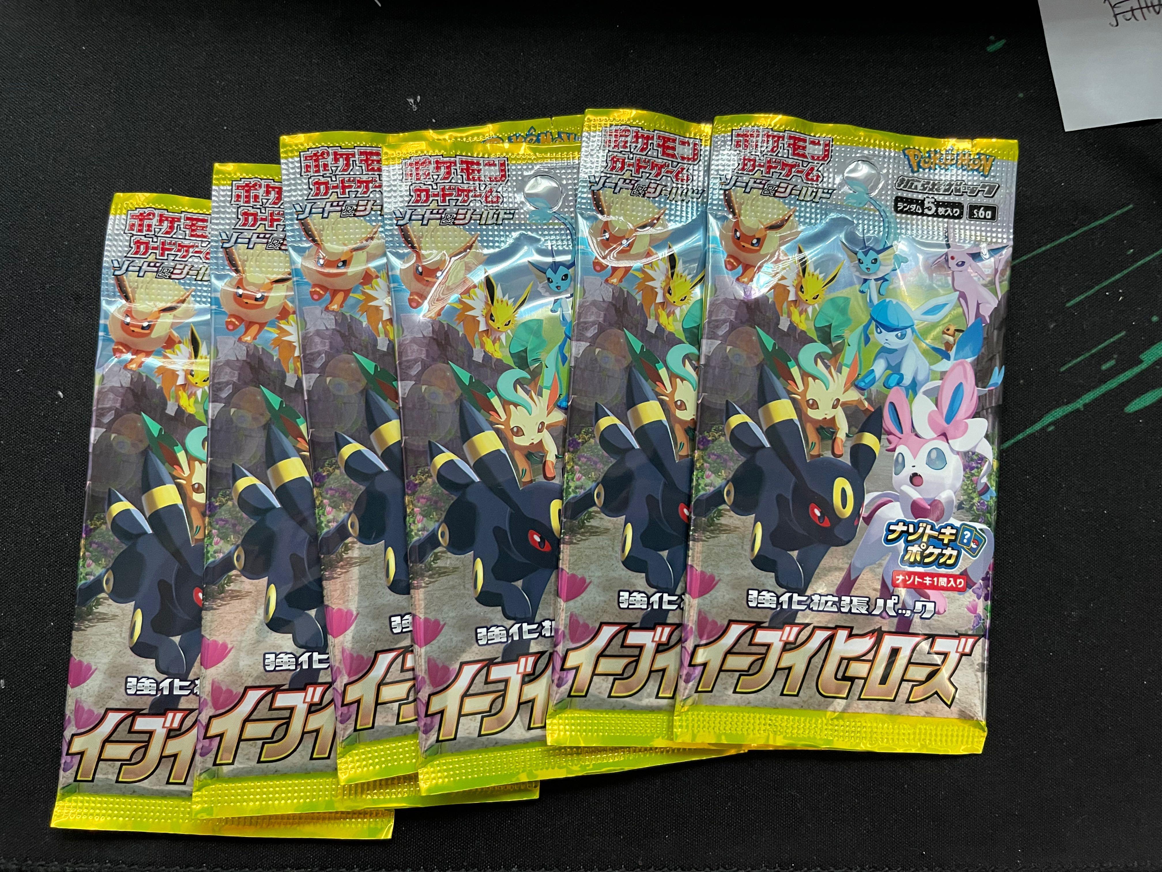 Pokémon TCG: Eevee Heroes Booster Pack Japanese Us Seller Sealed 