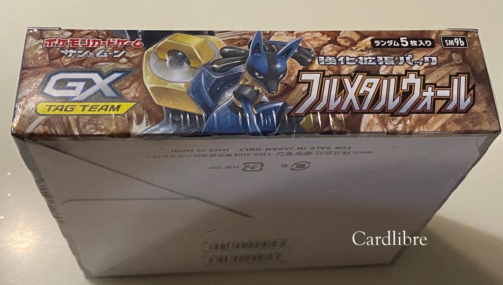 Pokemon TCG SM9b Full Metal Wall Booster Box, Hobbies & Toys, Toys & Games  on Carousell