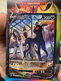 （分類：）位於 。 由 lamlamley 提交（商品編號 1132424097，圖片 1）。簡介： 。