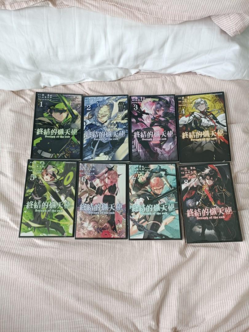 Seraph Of The End 終結的熾天使 Manga Traditional Chinese Hobbies Toys Books Magazines Comics Manga On Carousell