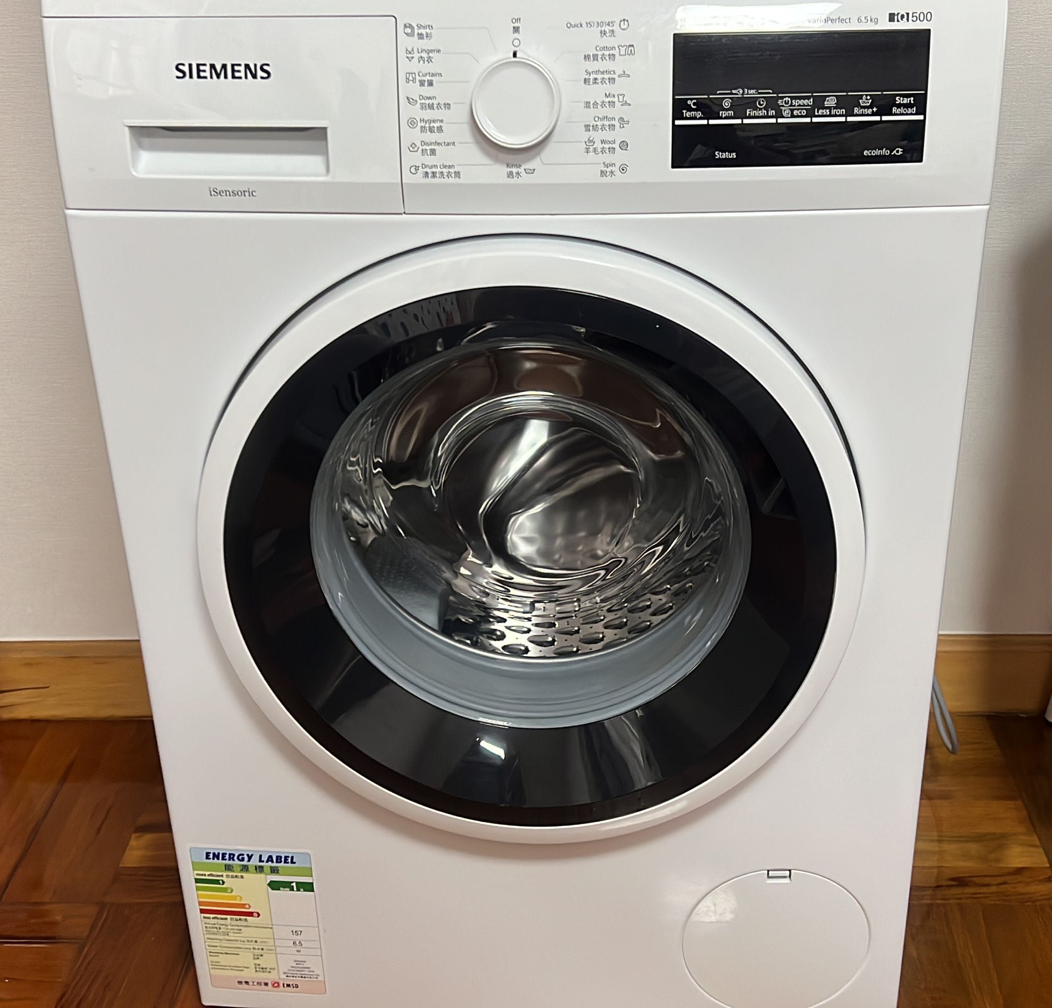 Siemens 西門子洗衣機iq500 6 5kg 1000轉 家庭電器 洗衣機及乾衣機 Carousell
