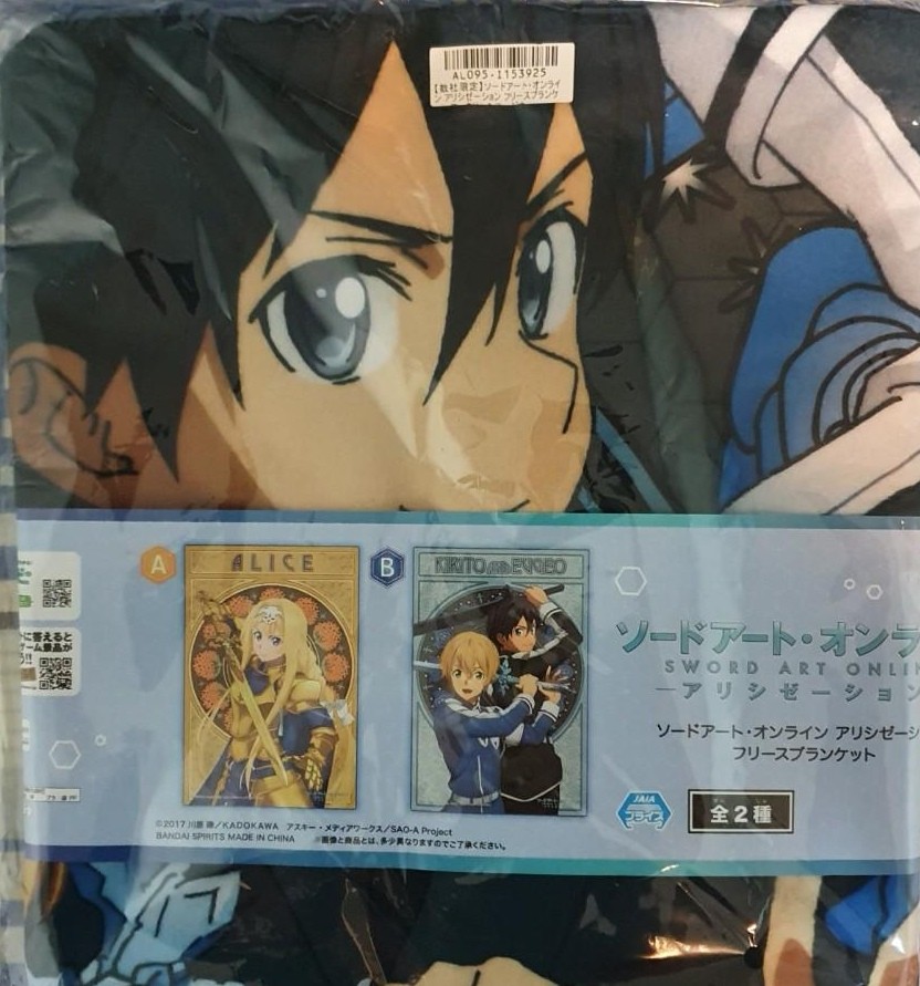 Sword Art Online Fleece Blanklet (Kirito and Eugeo), Hobbies & Toys, Toys & Games on Carousell