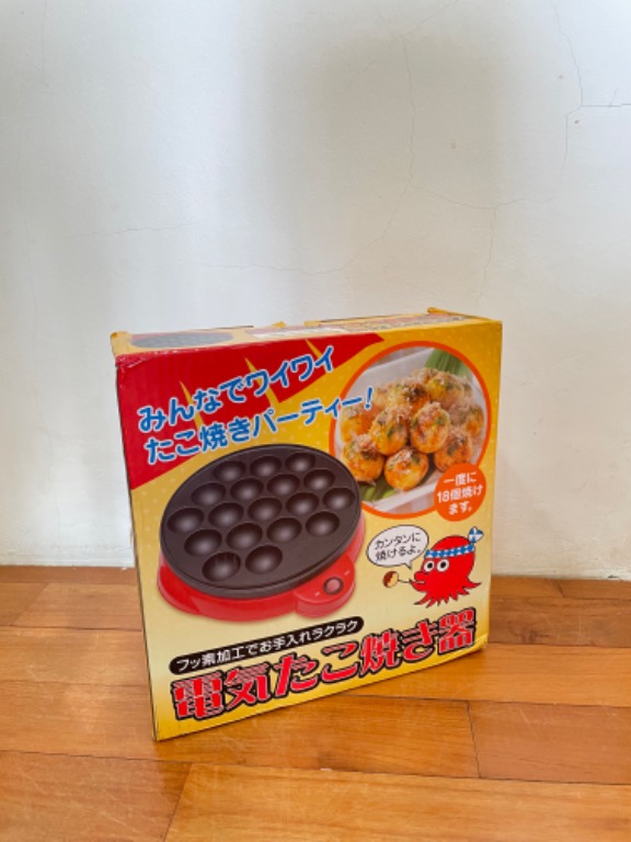 Takoyaki Maker Set, TV & Home Appliances, Kitchen Appliances, BBQ