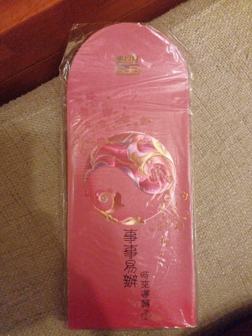 時來運到利是封10個 其他 其他 Carousell