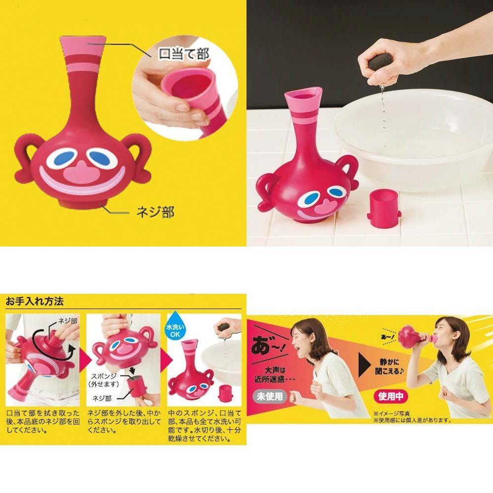 日本直送噴嚏大魔王魔法の絶叫壺, 預購- Carousell