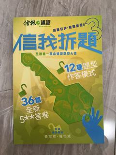（分類：）位於 。 由 kennyccl 提交（商品編號 1129181074，圖片 1）。簡介： 。