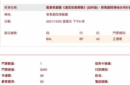 （分類：）位於 。 由 ruru256 提交（商品編號 1129258231，圖片 1）。簡介： 。