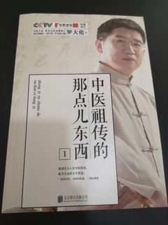 （分類：）位於 。 由 sleepycindy 提交（商品編號 1129115574，圖片 1）。簡介： 。