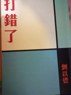（分類：）位於 。 由 johnxu2017 提交（商品編號 1129211690，圖片 1）。簡介： 。