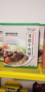 米芝蓮指南推介 台灣 [穆記緣] 清燉牛肉麵 2入