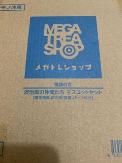 （分類：）位於 。 由 omegamon 提交（商品編號 1129230457，圖片 1）。簡介： 。