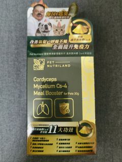 （分類：）位於 。 由 sugarlui 提交（商品編號 1129255389，圖片 1）。簡介： 。