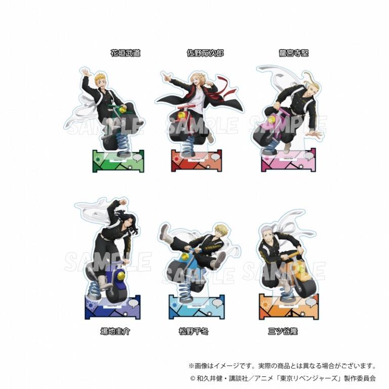 一番人気物 東京リベンジャーズ 花垣武道 佐野万次路 龍宮寺けん 場地圭介 松野千冬 コミック アニメ Kipspub Com