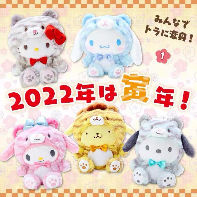 2022 SAKURA Japan import NEW Sanrio Characters Sanrio Plush doll Hello Kitty