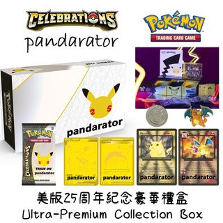 （分類：）位於 。 由 pandarator 提交（商品編號 1117641057，圖片 1）。簡介： 。