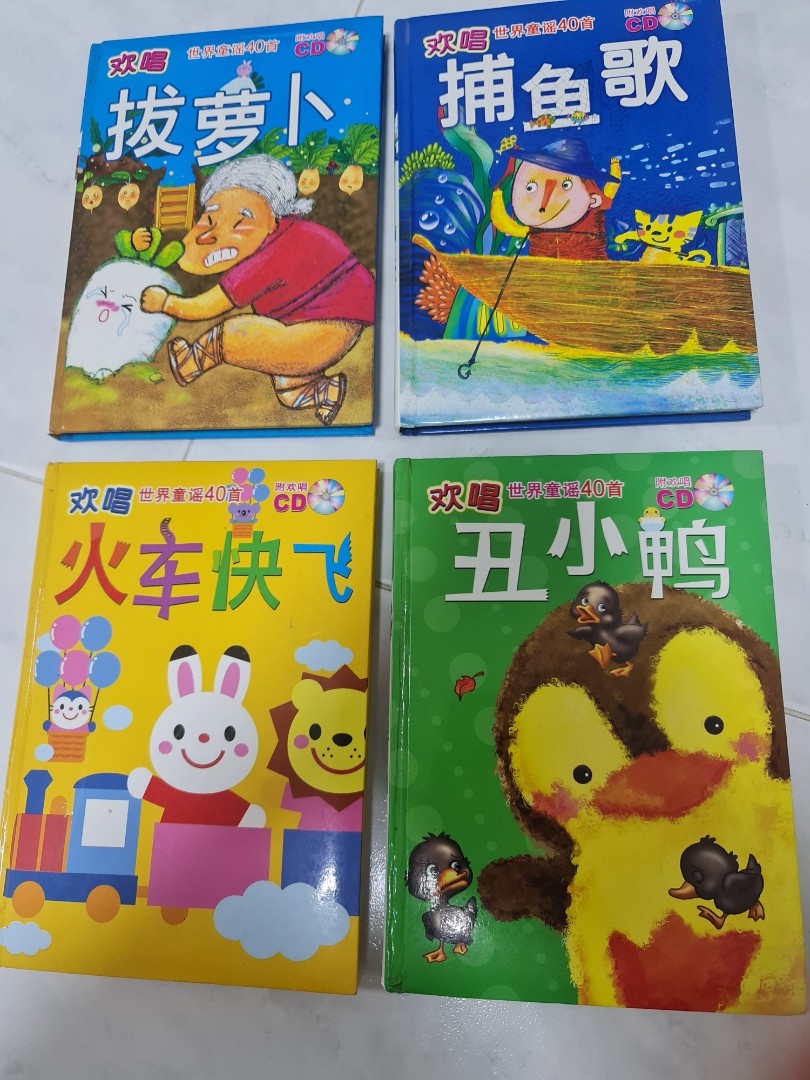 Children songs with cd, Hobbies  Toys, Books  Magazines, Children's Books  on Carousell
