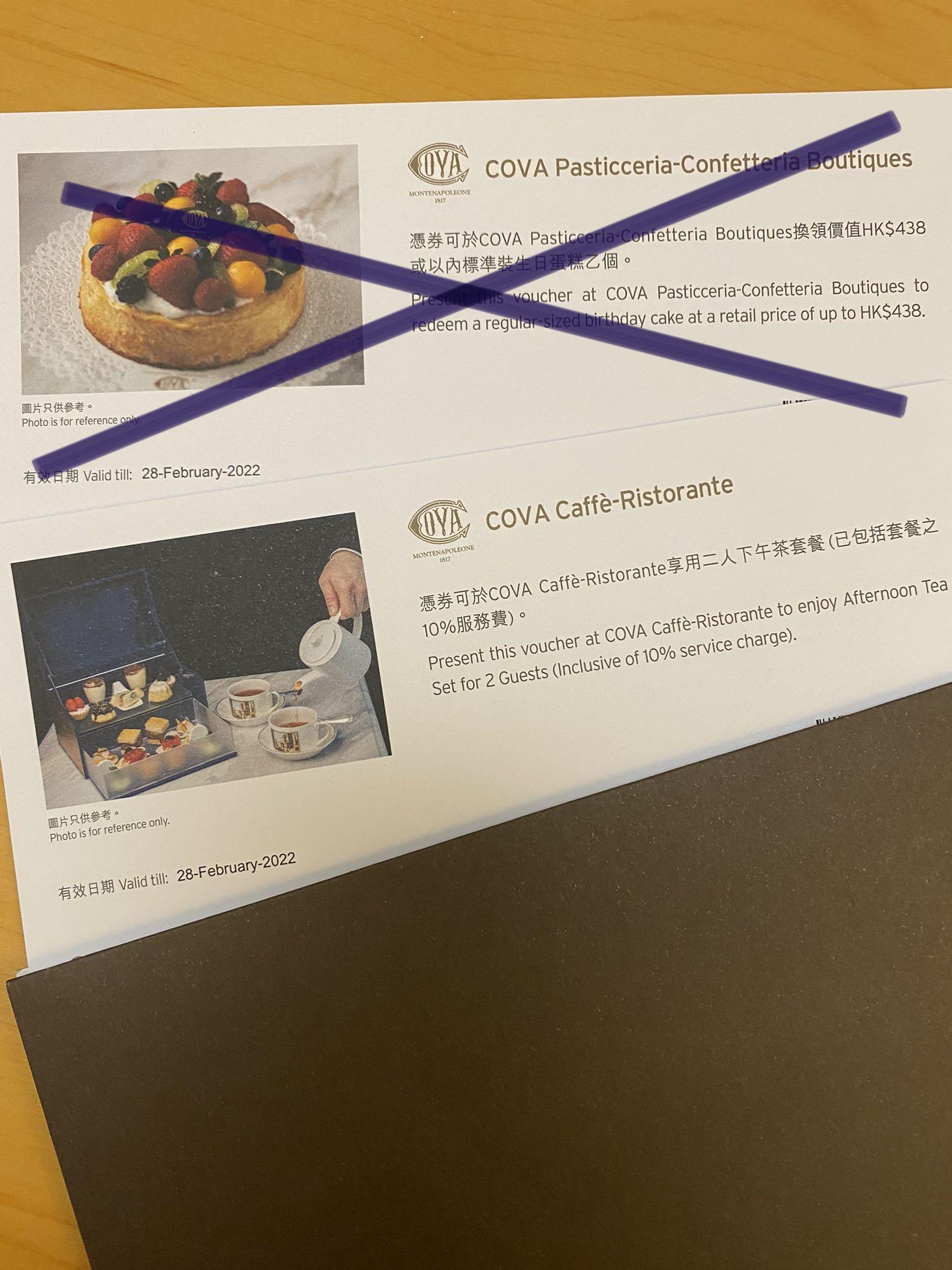 Cova Afternoon Tea Set for 2 (incl. 10 service charge), 門票＆禮券, 兌換券