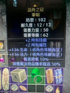 （分類：）位於 。 由 wesley_ts 提交（商品編號 1129199713，圖片 1）。簡介： 。