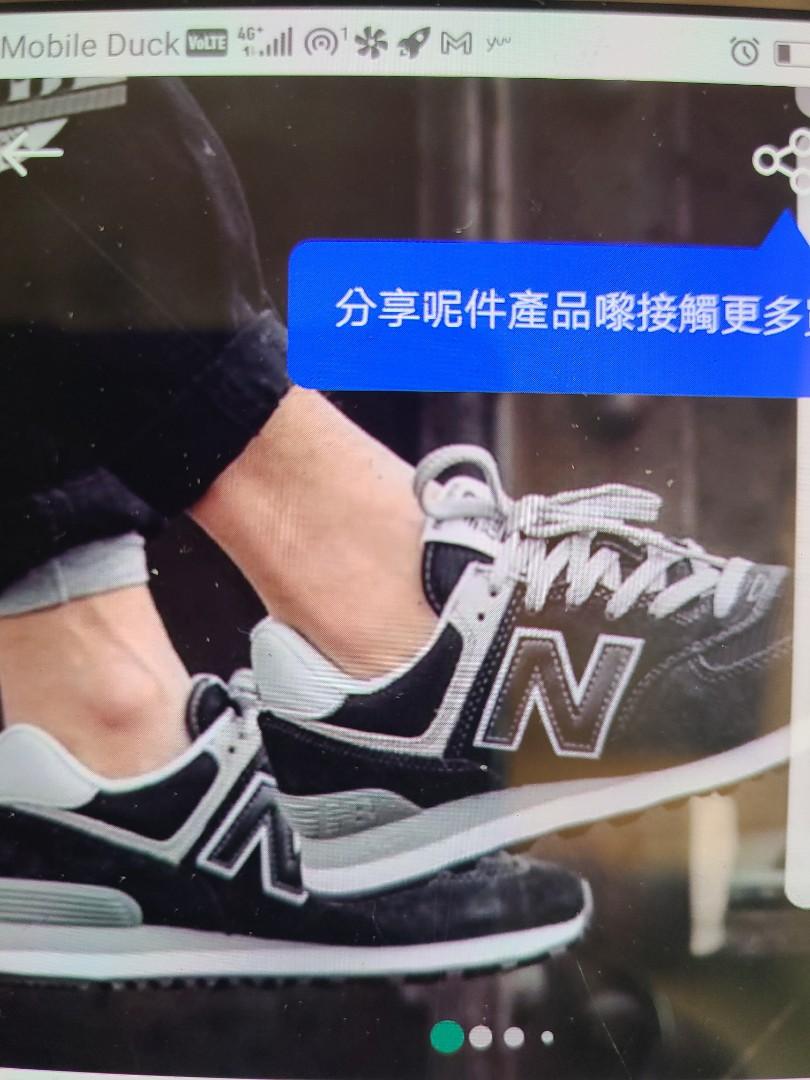 New Balance ml574 Carousell
