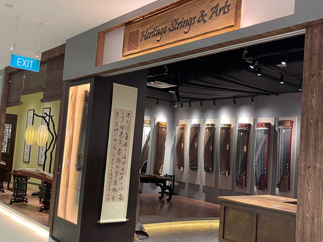 New guzheng guqin store shopping mall, Hobbies & Toys, Music & Media