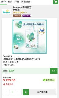 （分類：）位於 。 由 yvonnesuen 提交（商品編號 1129193979，圖片 1）。簡介： 。