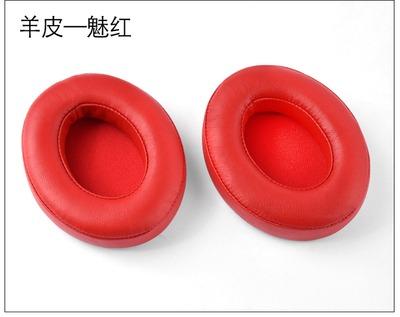 PK94Y耳機套 海綿皮套 耳罩 如魔聲（小羊皮） Beats Studio2/ Studio3/ Studio wireless(Lambskin leather)