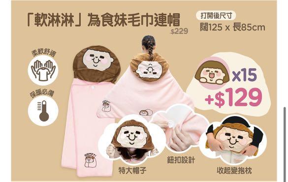 Plastic thing x watson 精品 （分類：Tote Bags）位於 Hong Kong。 由 muclundousell.ah 提交（商品編號 1129149367，圖片 3）。簡介： 洗衣袋: $100/1 (puffy&女神left) 環保袋: $180/1 (sold) 毛巾連帽: $210 (sold) 儲物箱: $320 (sold) 。