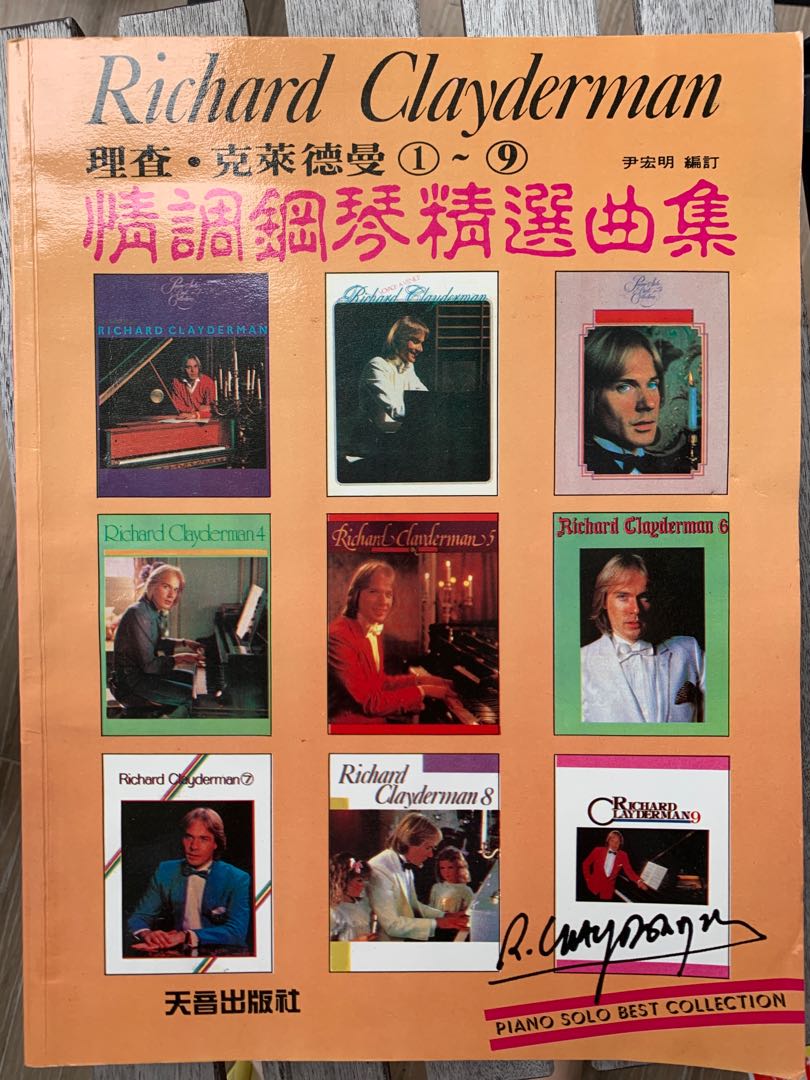 Richard Clayderman piano solo best collection piano scores, Hobbies