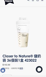 （分類：）位於 。 由 ls0105 提交（商品編號 1129254393，圖片 1）。簡介： 。