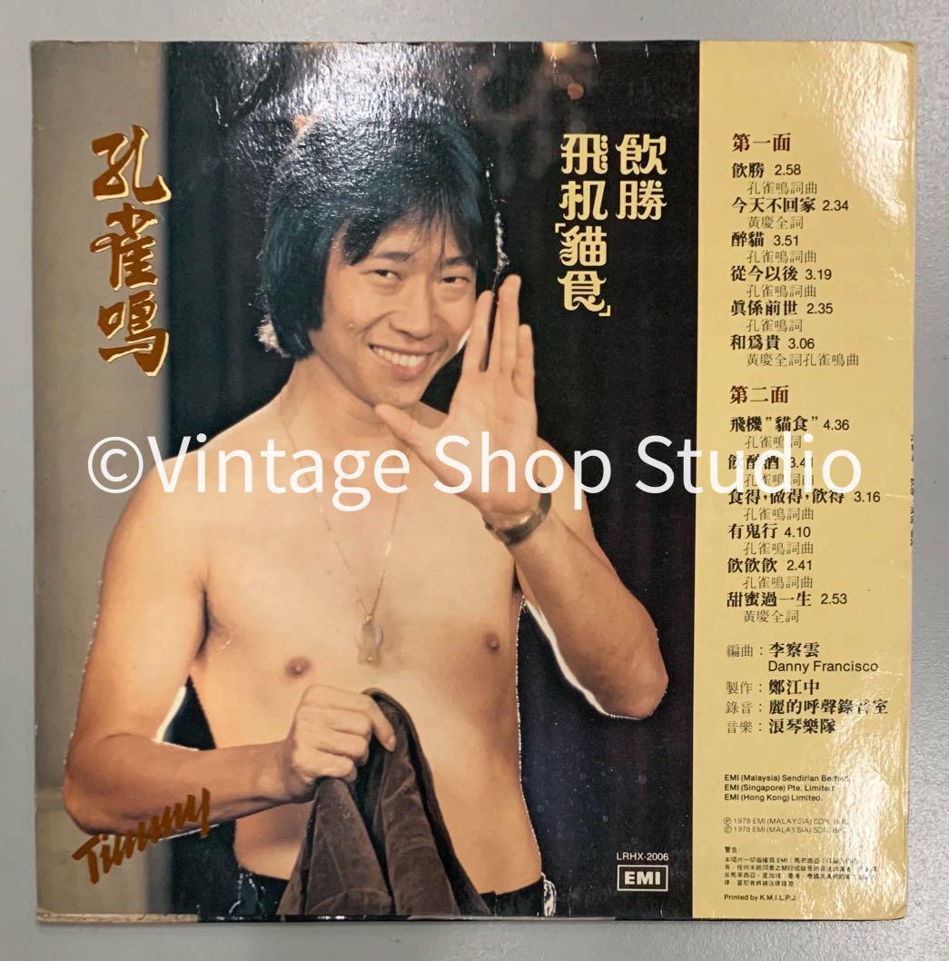 激レア！Oksu Sajinkwan 1st 옥수사진관 LP 激レア！Oksu Sajinkwan 1st 옥수사진관 LP