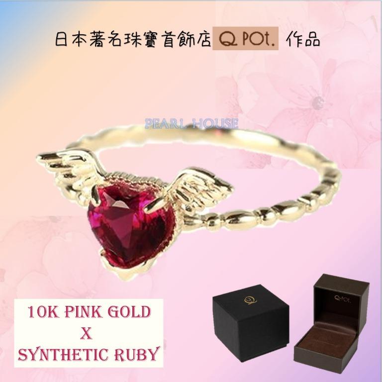 Melty angel heart discount ring
