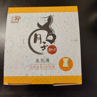 （分類：）位於 。 由 rchan.csw 提交（商品編號 1132667221，圖片 1）。簡介： 。