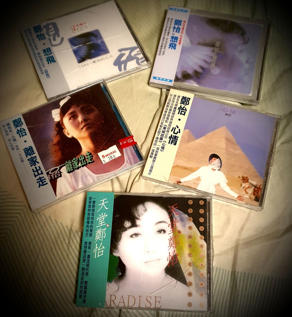 鄭怡郑怡想飛心情離家出走天堂全新未拆封CD, Hobbies & Lifestyle