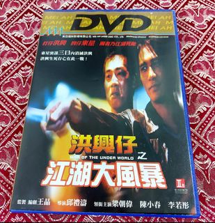 （分類：）位於 。 由 kenng20052003 提交（商品編號 1132574662，圖片 1）。簡介： 。
