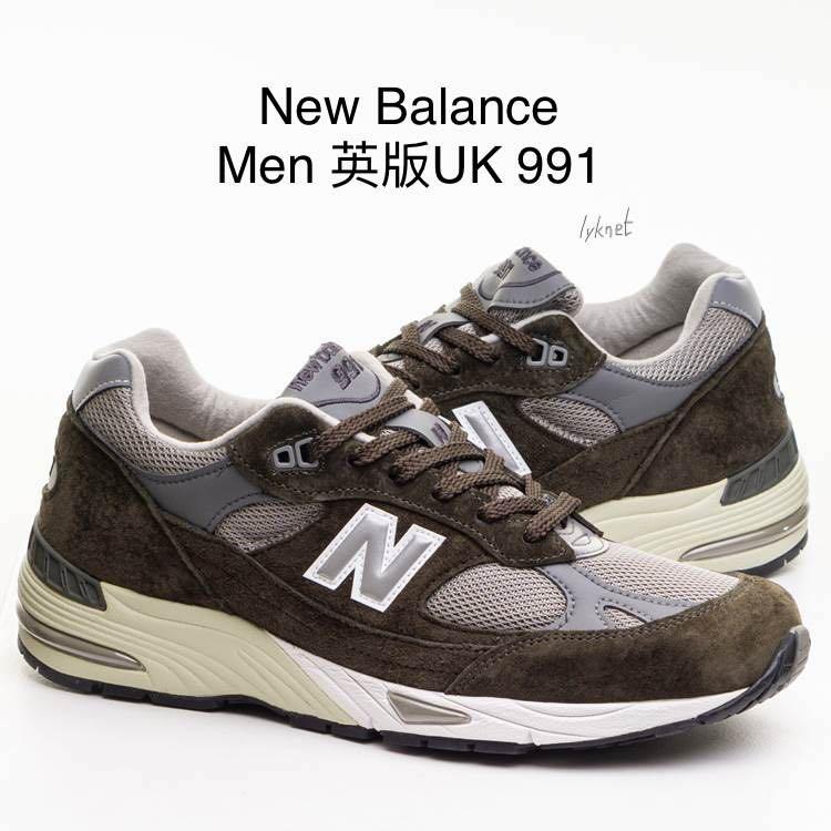 NB New Balance 991