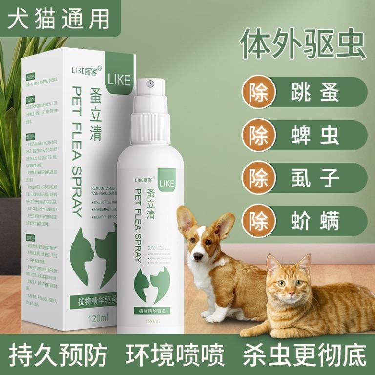 Anti flea spray for dogs sale