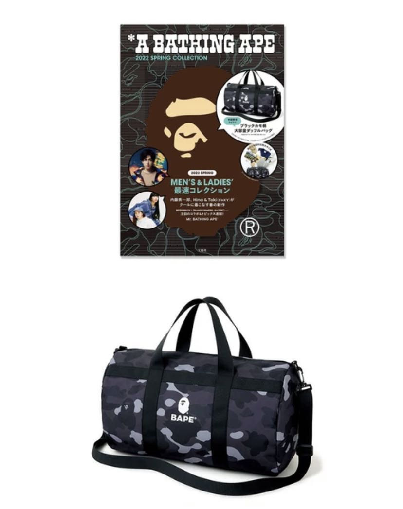 Bape Spring Collection E Mook 22 Men S Fashion Bags Sling Bags On Carousell