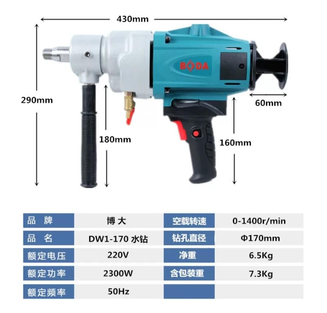 Diamond Core Wet Drilling Machine 