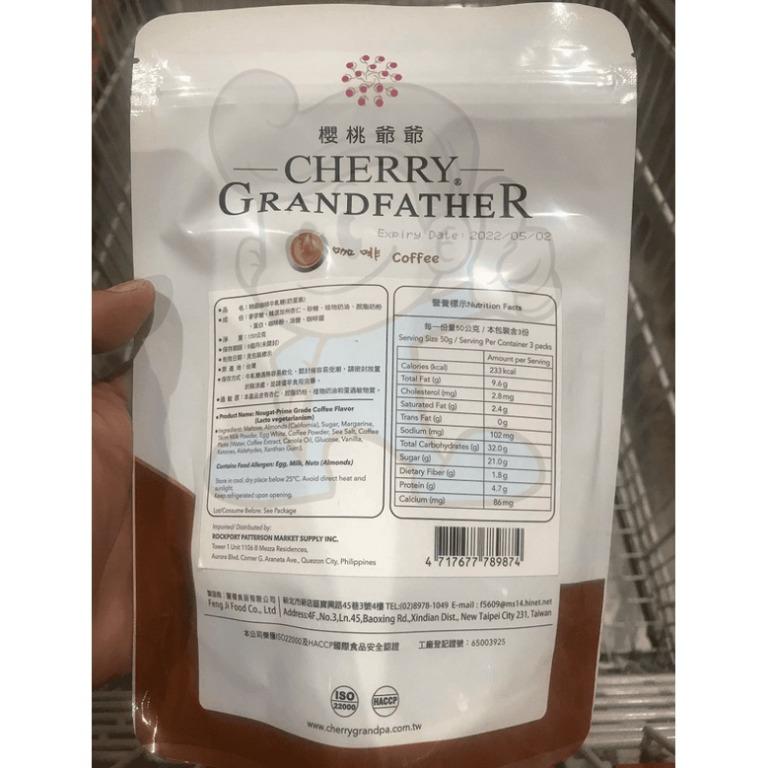 Cherry Grandfather Taiwan Nougat Coffee Candy 150g, Food & Drinks