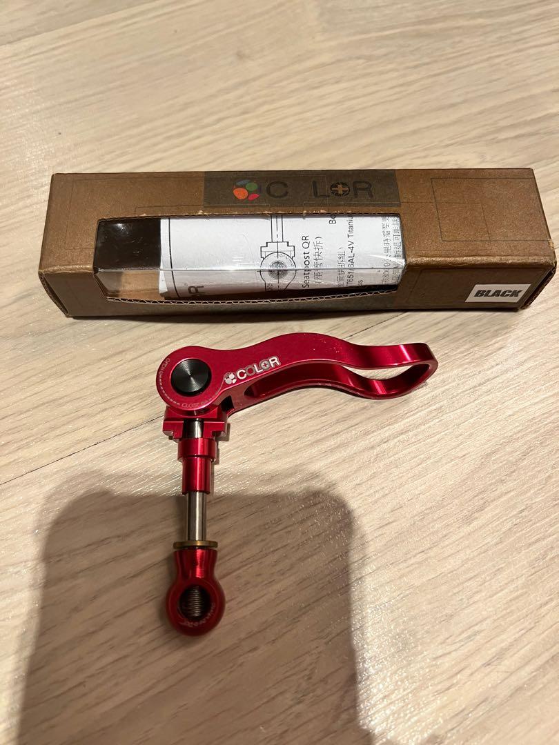 Colorplus Seatpost Clamp for Brompton, Sports Equipment, Bicycles