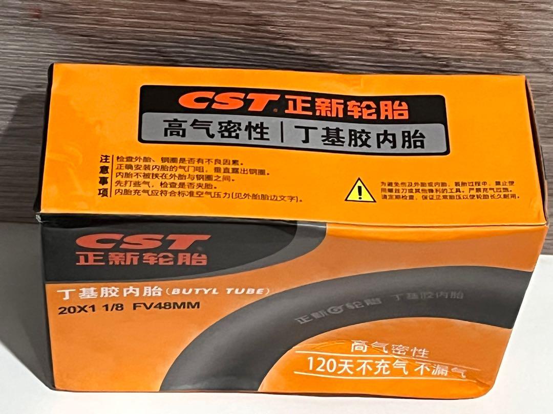 CST Inner Tube 20 inch 20 X 1 1/8 French / PrestA Valve FV 48mm Litepro