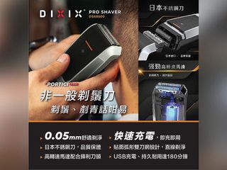 （分類：）位於 。 由 sarahkwok11 提交（商品編號 1132695196，圖片 1）。簡介： 。