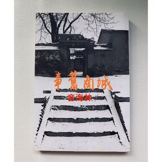 （分類：）位於 。 由 dse.bookandnotes 提交（商品編號 1132621626，圖片 1）。簡介： 。