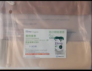 （分類：）位於 。 由 wongsonson 提交（商品編號 1132654726，圖片 1）。簡介： 。