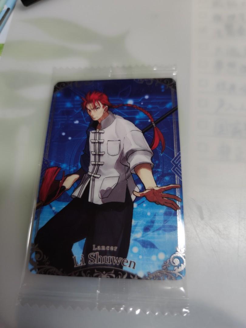 Fgo 李書文免費送 興趣及遊戲 玩具 遊戲類 Carousell