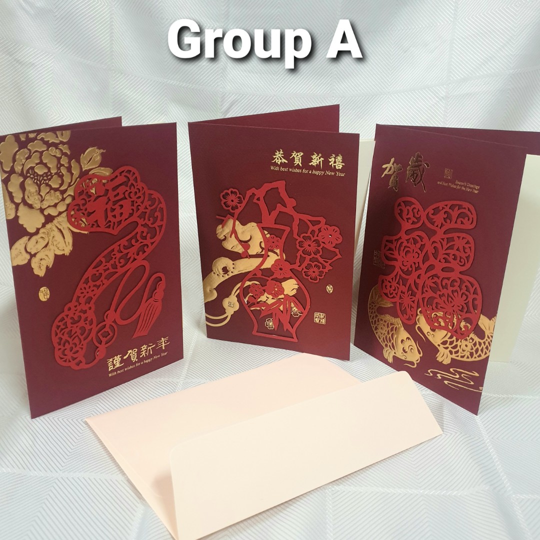 [GC 14A] Greeting Card Gift Card Chinese New Year Card CNY Card