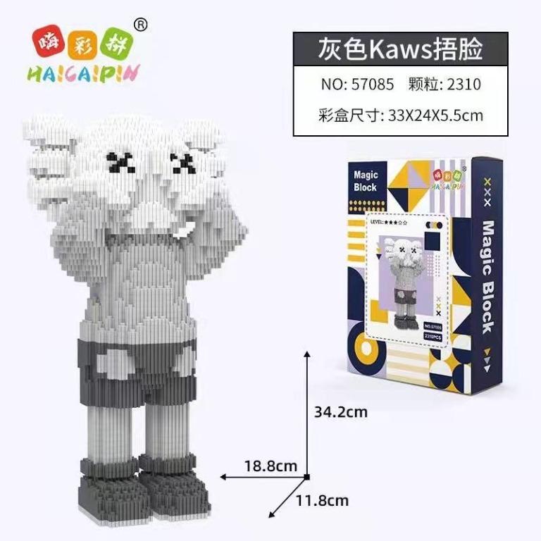 HCP CONNECTION KAWS BUILDING BLOCKS SERIES Hobbies Toys Toys Games on Carousell