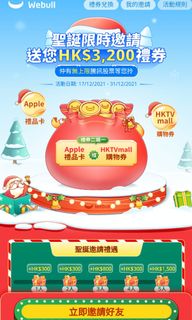（分類：）位於 。 由 showzstage 提交（商品編號 1132695358，圖片 1）。簡介： 。