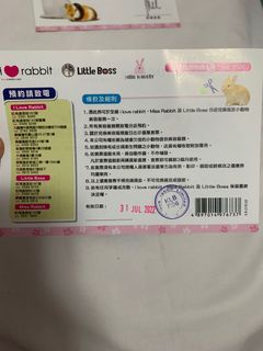 （分類：）位於 。 由 yukmama 提交（商品編號 1132671231，圖片 1）。簡介： 。